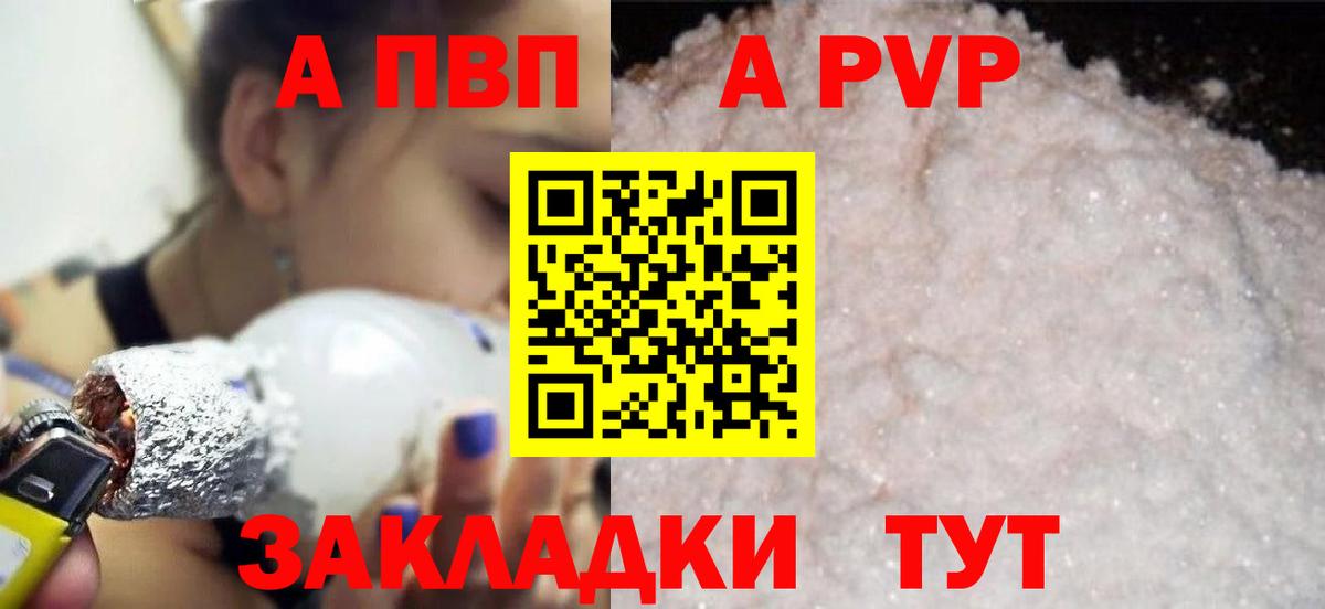 А ПВП СК Белая Калитва