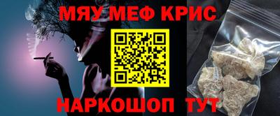прущая мука Мирный