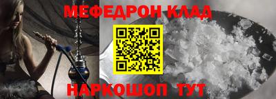 кристаллы Михайловск