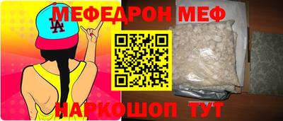 прущая мука Мирный