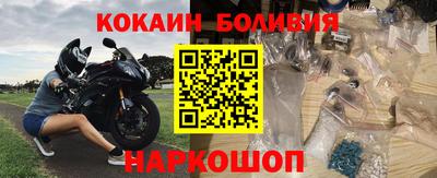 кристаллы Михайловск