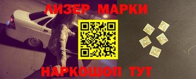 кристаллы Михайловск