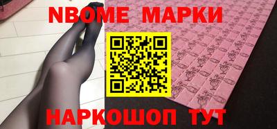 кристаллы Михайловск