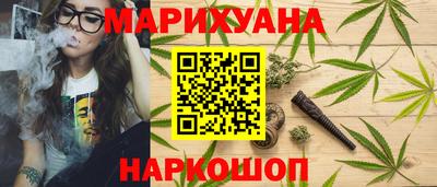 кристаллы Михайловск