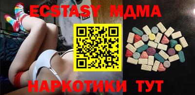 кристаллы Михайловск