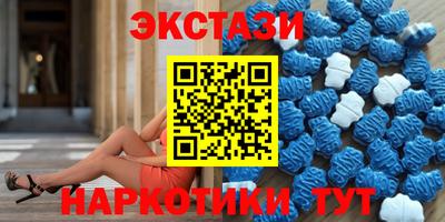 кристаллы Михайловск