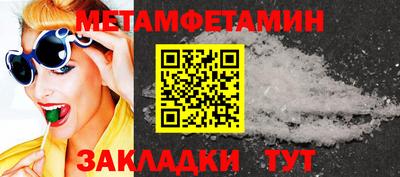 кристаллы Михайловск
