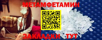 кристаллы Михайловск