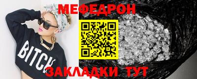 прущая мука Мирный