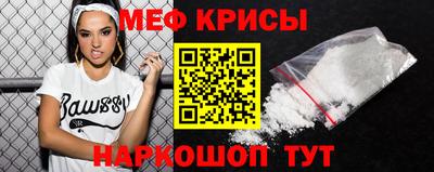 прущая мука Мирный
