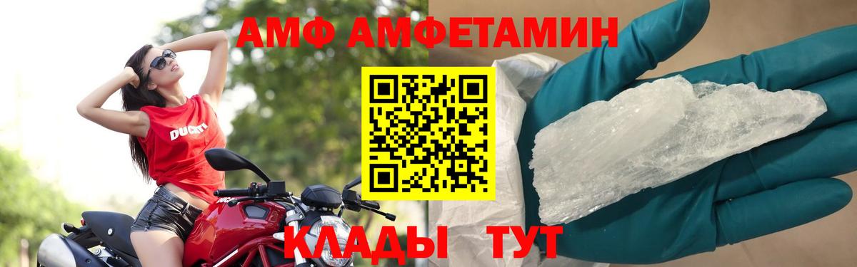 Первитин пудра Белая Калитва