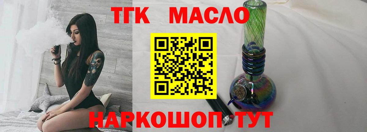 Белая Калитва  ТГК Wax  Вход с VPN 